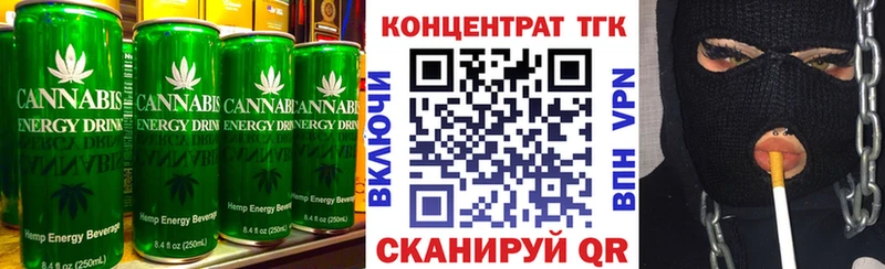 Купить закладки  Правдинск  Cannafood конопля 