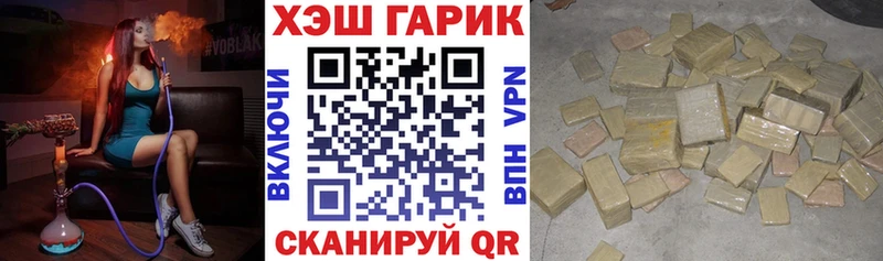 Купить  Правдинск  ГАШИШ ice o lator 