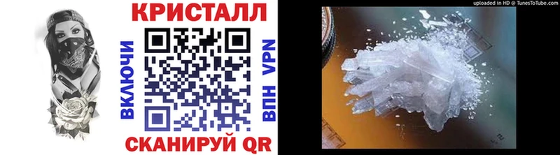 Купить закладки  Правдинск  МЕТАМФЕТАМИН пудра 