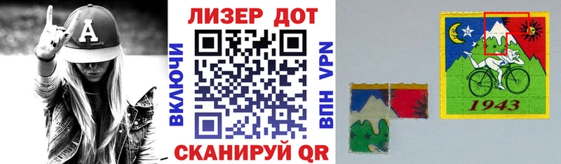 Купить закладки  Правдинск  Марки N-bome 1,8мг 