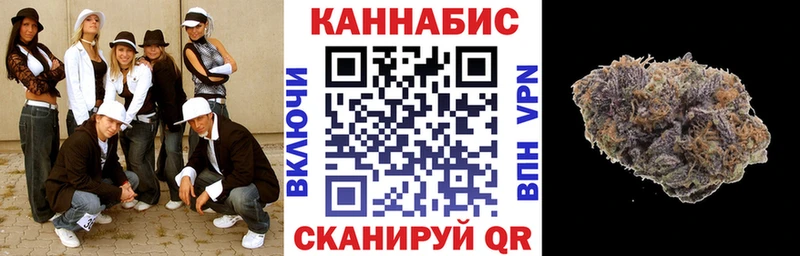 Шишки марихуана LSD WEED  Купить закладки  Правдинск 